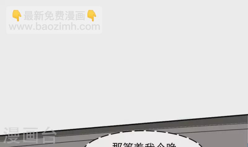 第6话 陈叔的遗言(1/2)-第6话