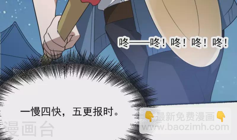 第6话 陈叔的遗言(1/2)-第6话