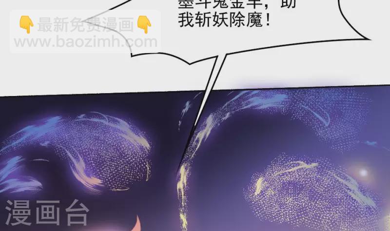 第52话 红白双煞前后夹攻-第52话