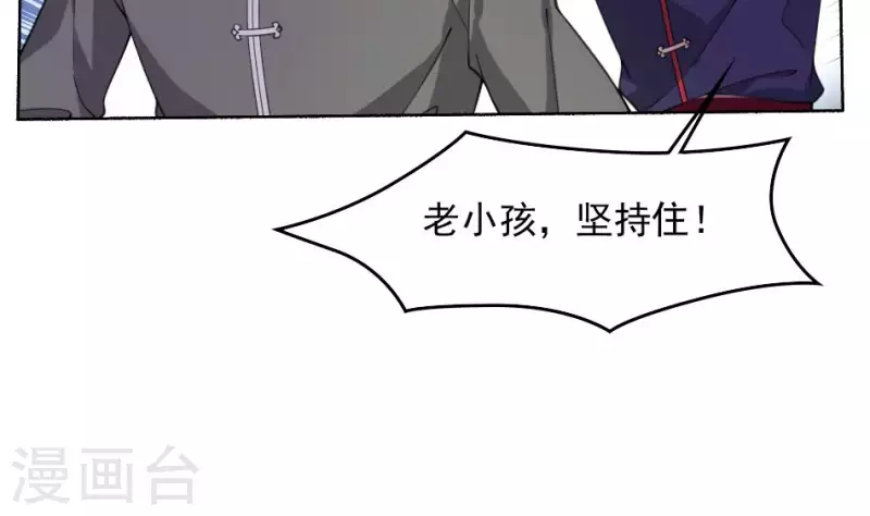 第52话 红白双煞前后夹攻-第52话