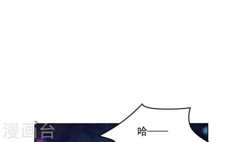 第52话 红白双煞前后夹攻-第52话