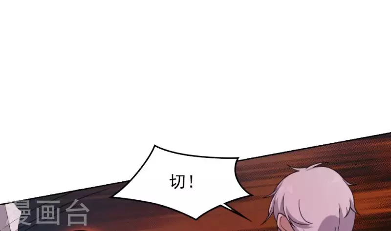 第52话 红白双煞前后夹攻-第52话