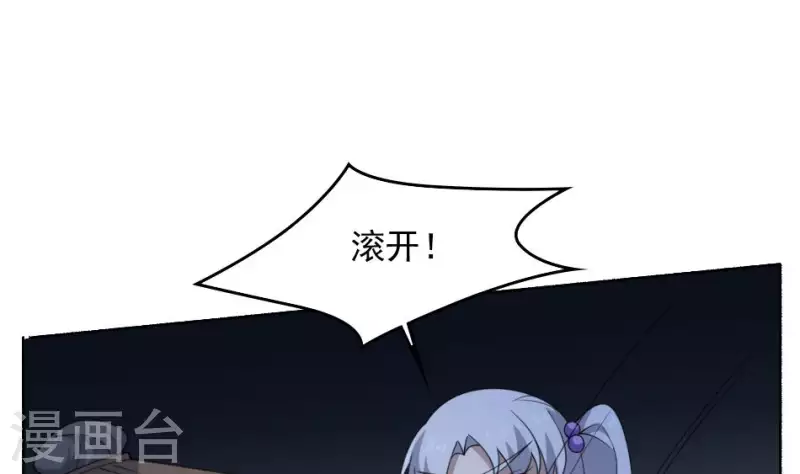 第52话 红白双煞前后夹攻-第52话