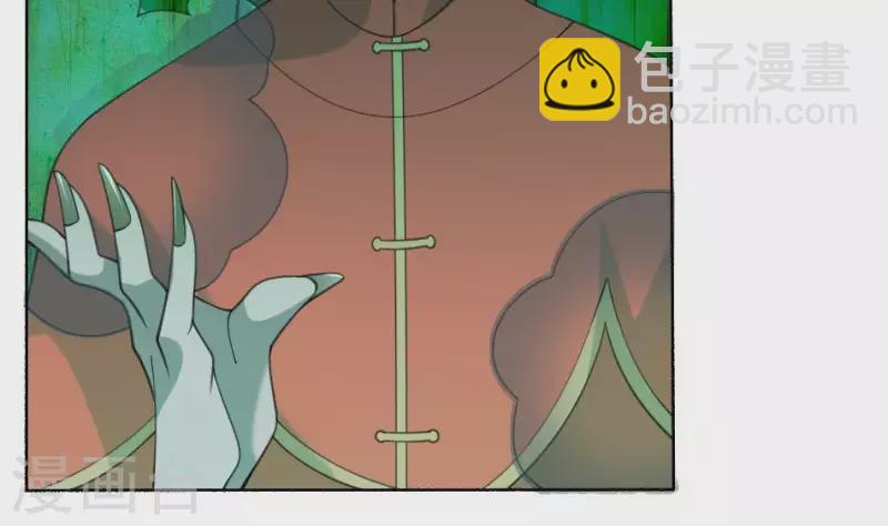 第52话 红白双煞前后夹攻-第52话