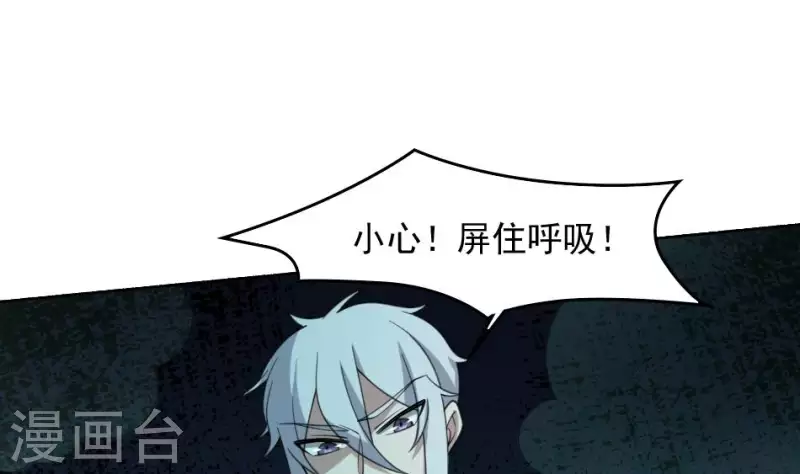 第52话 红白双煞前后夹攻-第52话