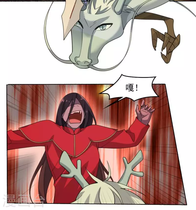 第52话 红白双煞前后夹攻-第52话