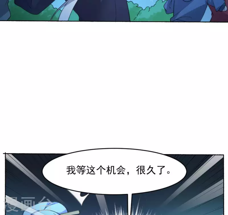 第54话 天亮了(1/2)-第54话