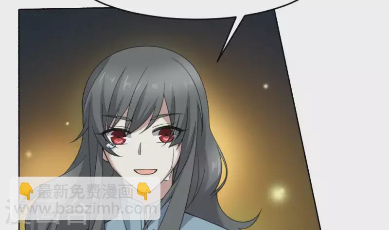 第54话 天亮了(1/2)-第54话