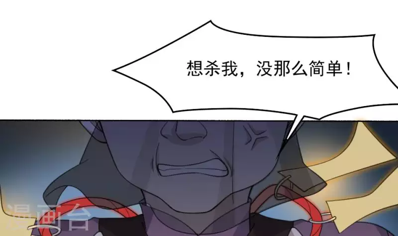 第54话 天亮了(1/2)-第54话