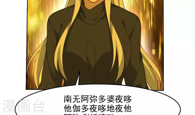 第54话 天亮了(1/2)-第54话