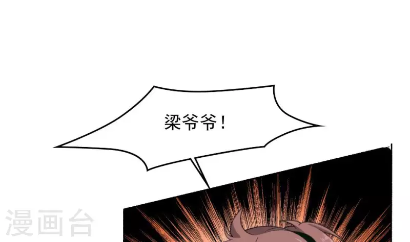 第54话 天亮了(1/2)-第54话