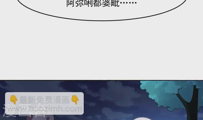 第54话 天亮了(1/2)-第54话