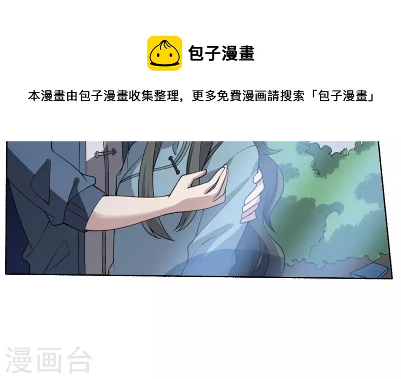 第54话 天亮了(1/2)-第54话