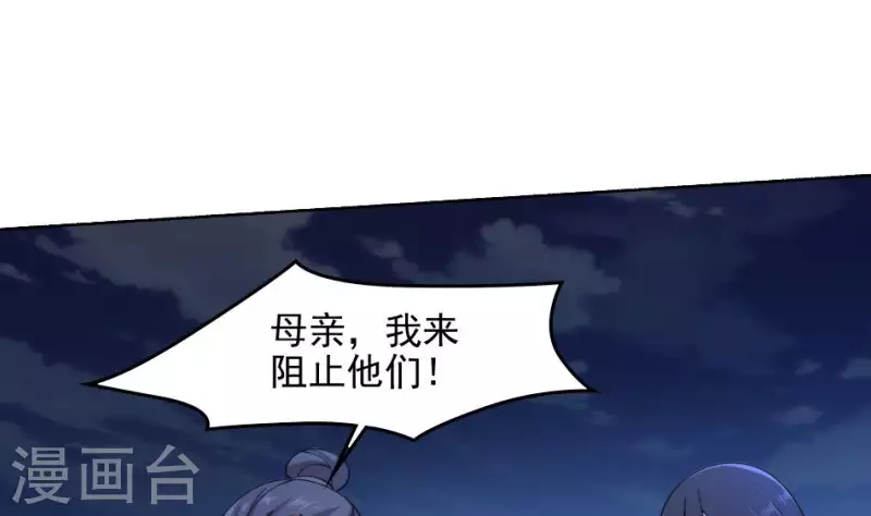 第54话 天亮了(1/2)-第54话