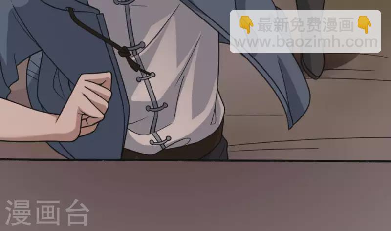 第8话 小凤复活(1/2)-第8话