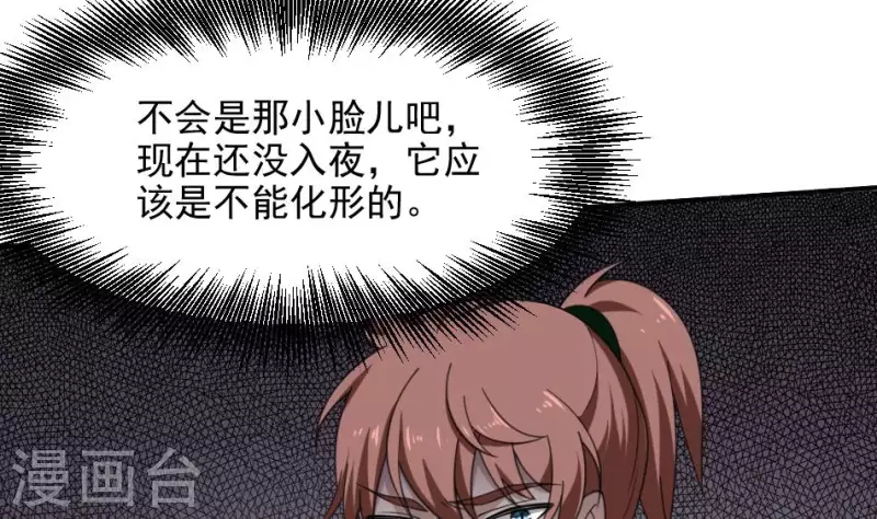 第8话 小凤复活(1/2)-第8话