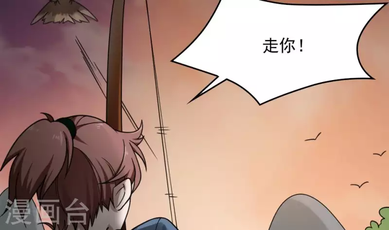 第8话 小凤复活(1/2)-第8话