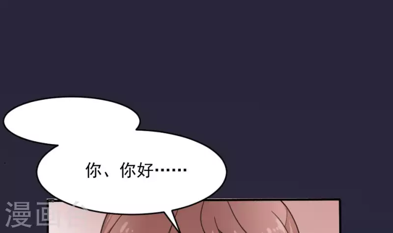 妖婦 - 第8話 小鳳復活(1/2) - 6