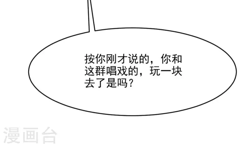 第8话 小凤复活(1/2)-第8话