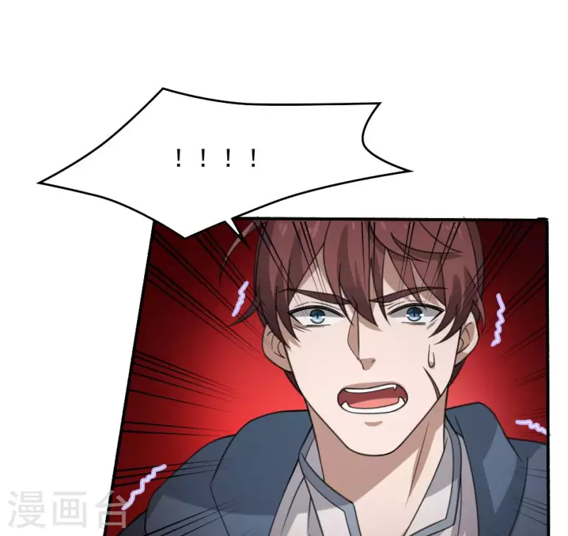 第10话 武圣真君下凡-第10话