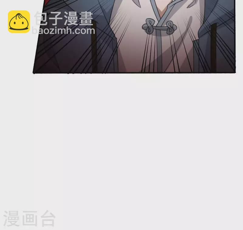 第10话 武圣真君下凡-第10话