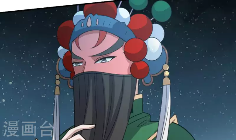 第10话 武圣真君下凡-第10话