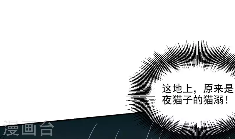 第10话 武圣真君下凡-第10话