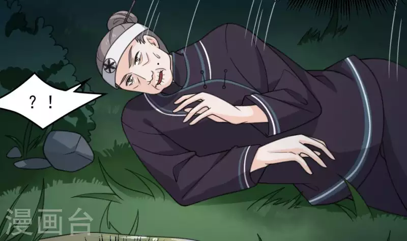 第10话 武圣真君下凡-第10话