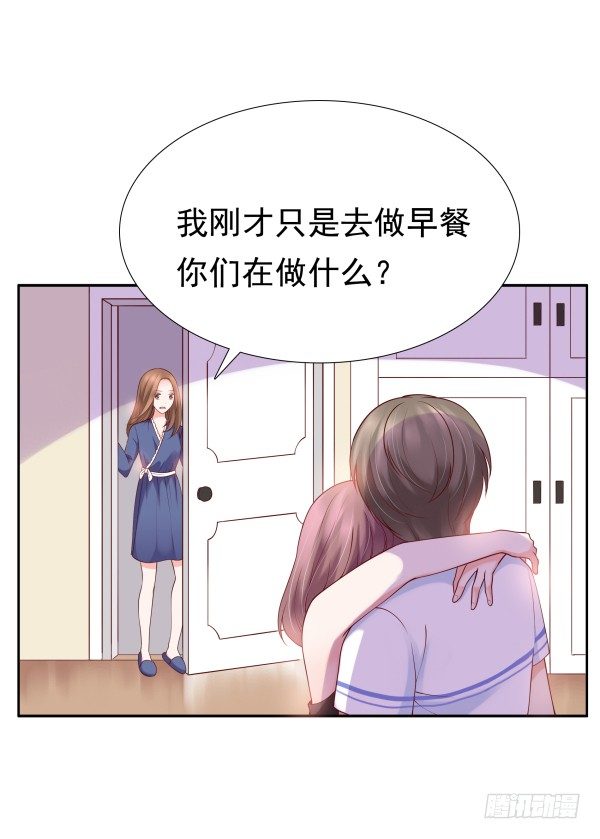 真的走错房间了(1/2)-第12话