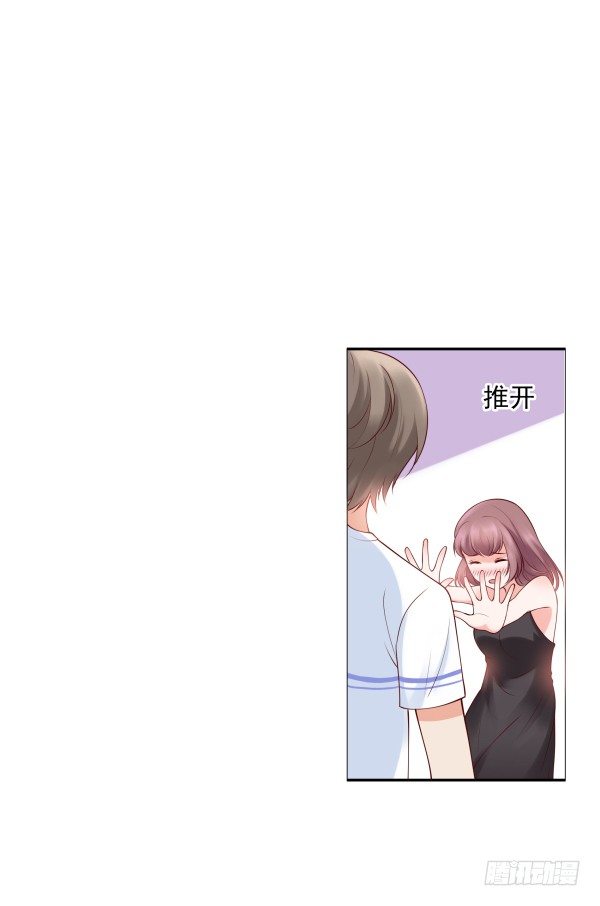 真的走错房间了(1/2)-第12话