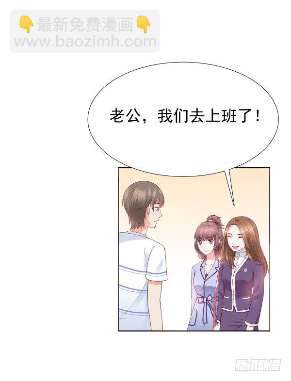 真的走错房间了(1/2)-第12话