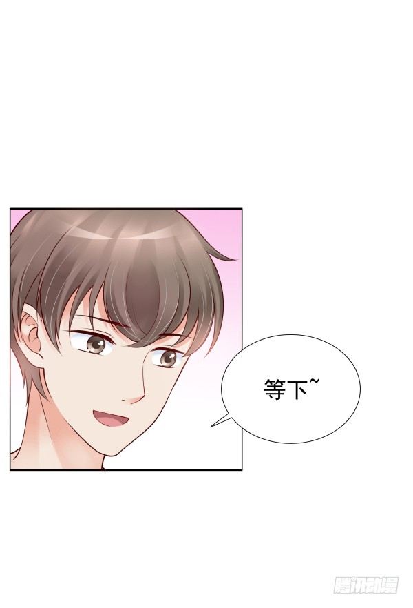 真的走错房间了(1/2)-第12话