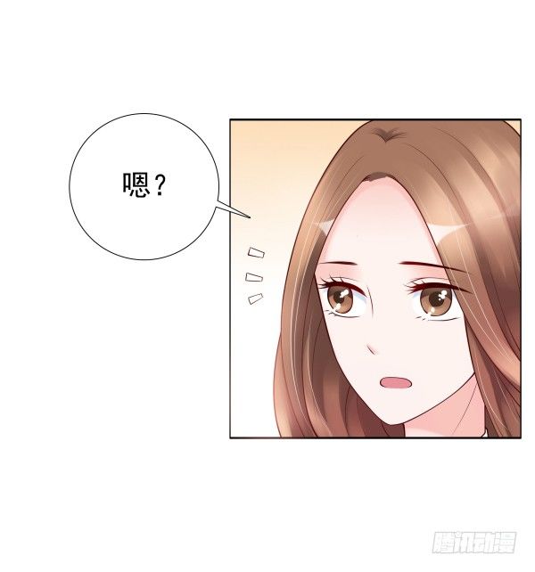 真的走错房间了(1/2)-第12话