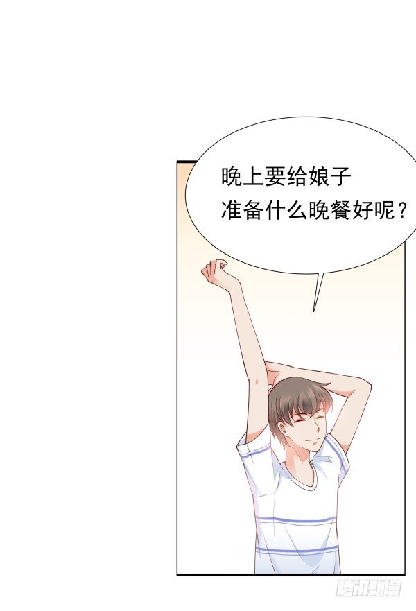 真的走错房间了(1/2)-第12话