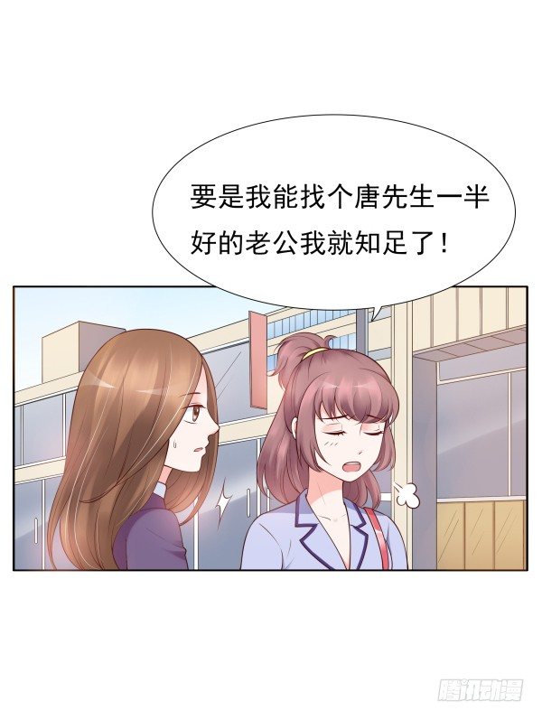 真的走错房间了(1/2)-第12话