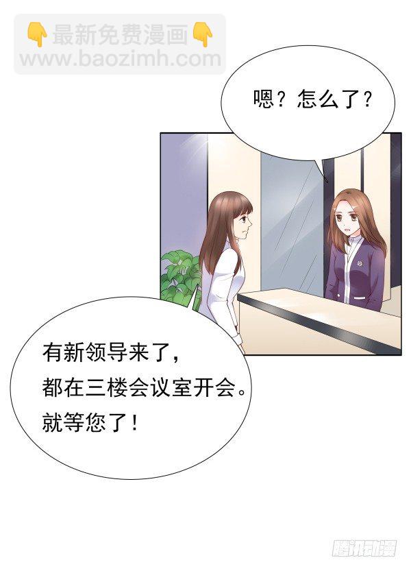 真的走错房间了(1/2)-第12话