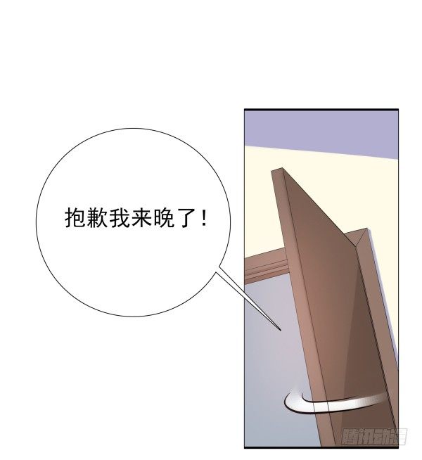 真的走错房间了(1/2)-第12话