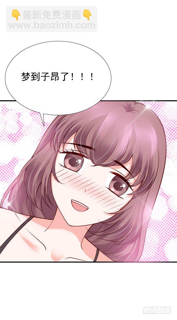 真的走错房间了(1/2)-第12话