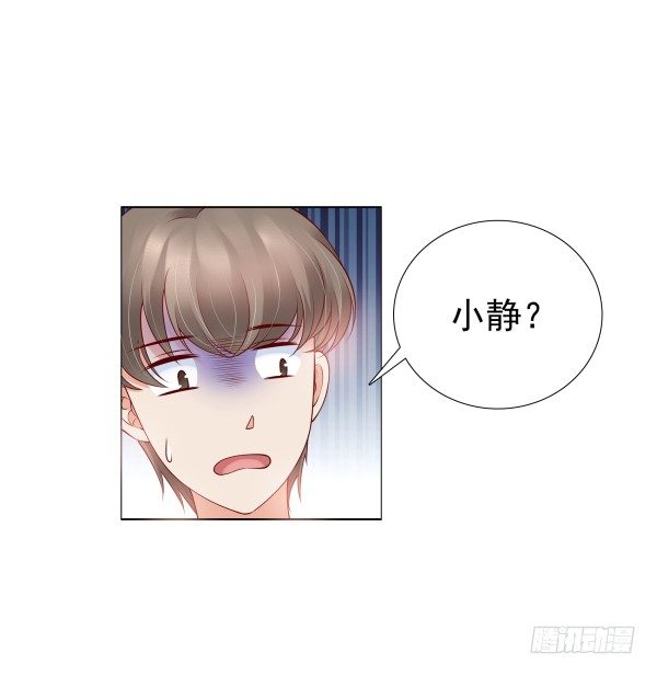 真的走错房间了(1/2)-第12话