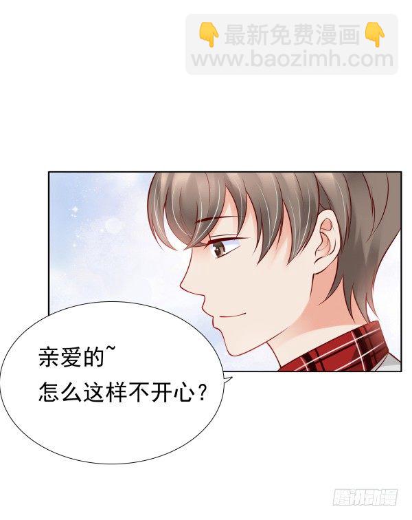 一切有我(1/2)-第14话