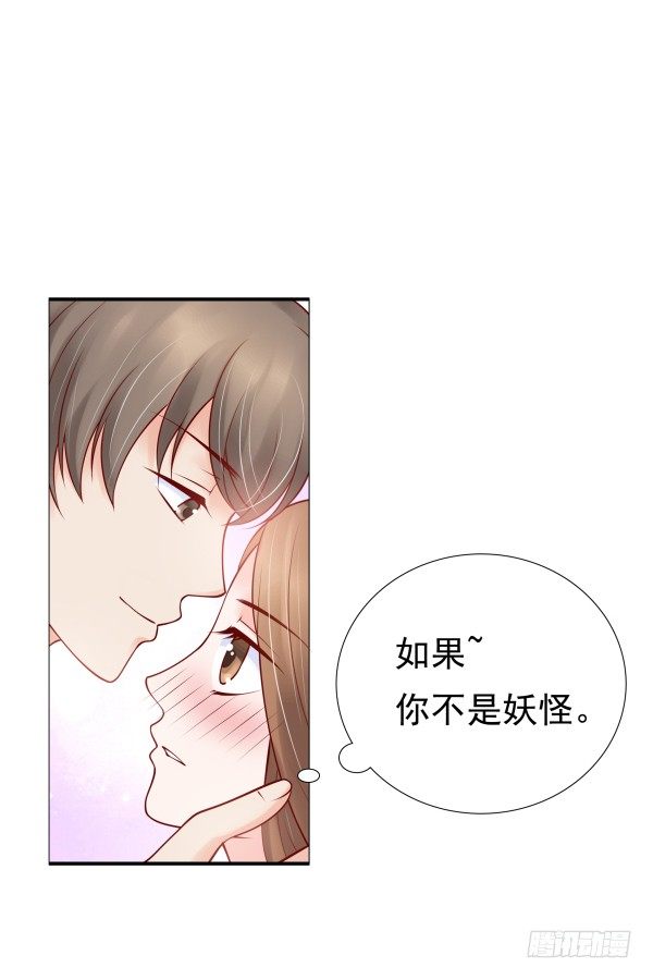 一切有我(1/2)-第14话