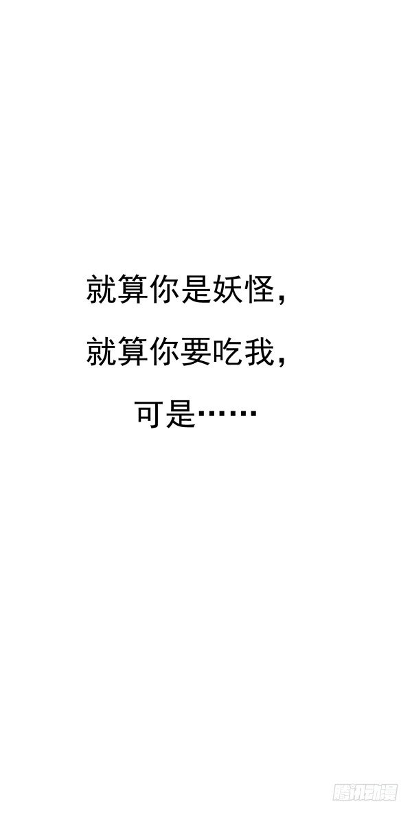 一切有我(1/2)-第14话