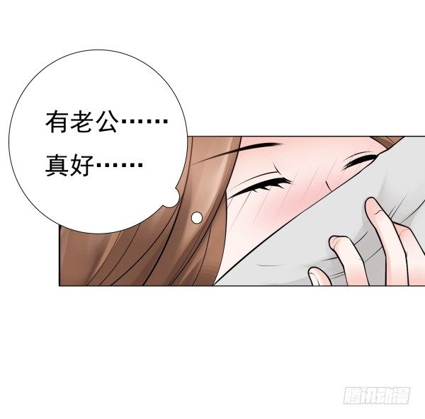 一切有我(1/2)-第14话