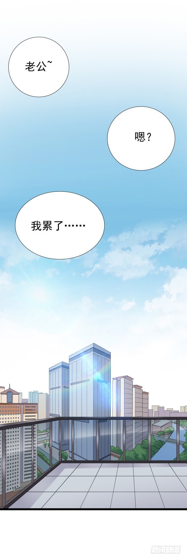 一切有我(1/2)-第14话