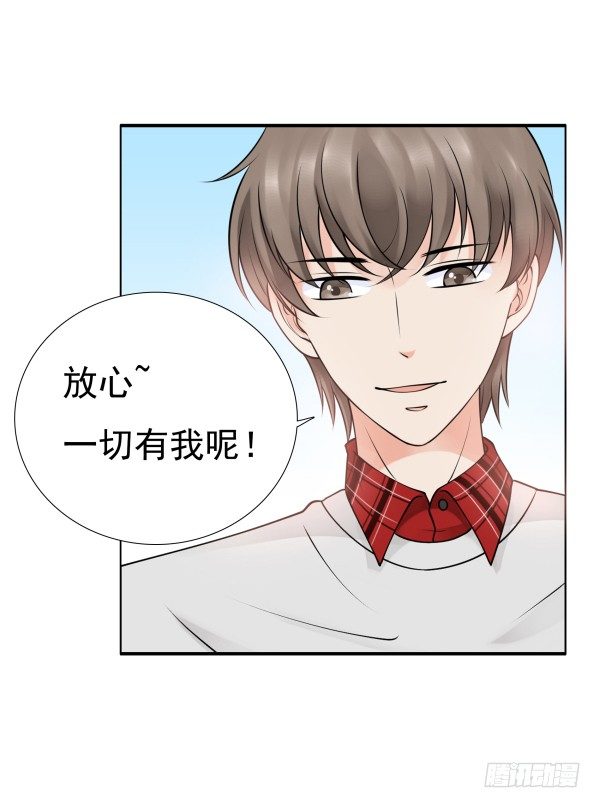 一切有我(1/2)-第14话