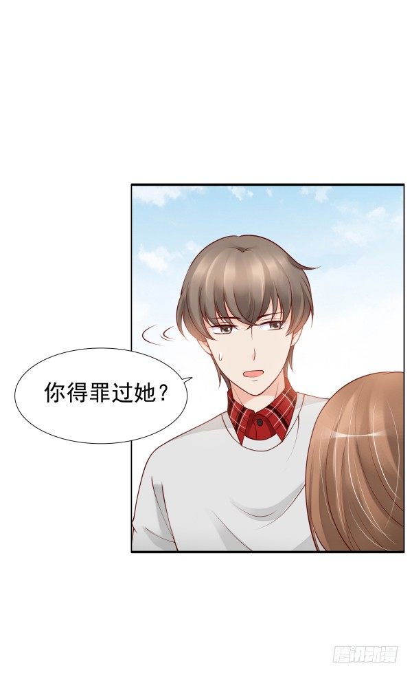 一切有我(1/2)-第14话