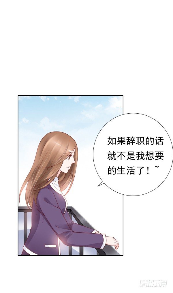 一切有我(1/2)-第14话