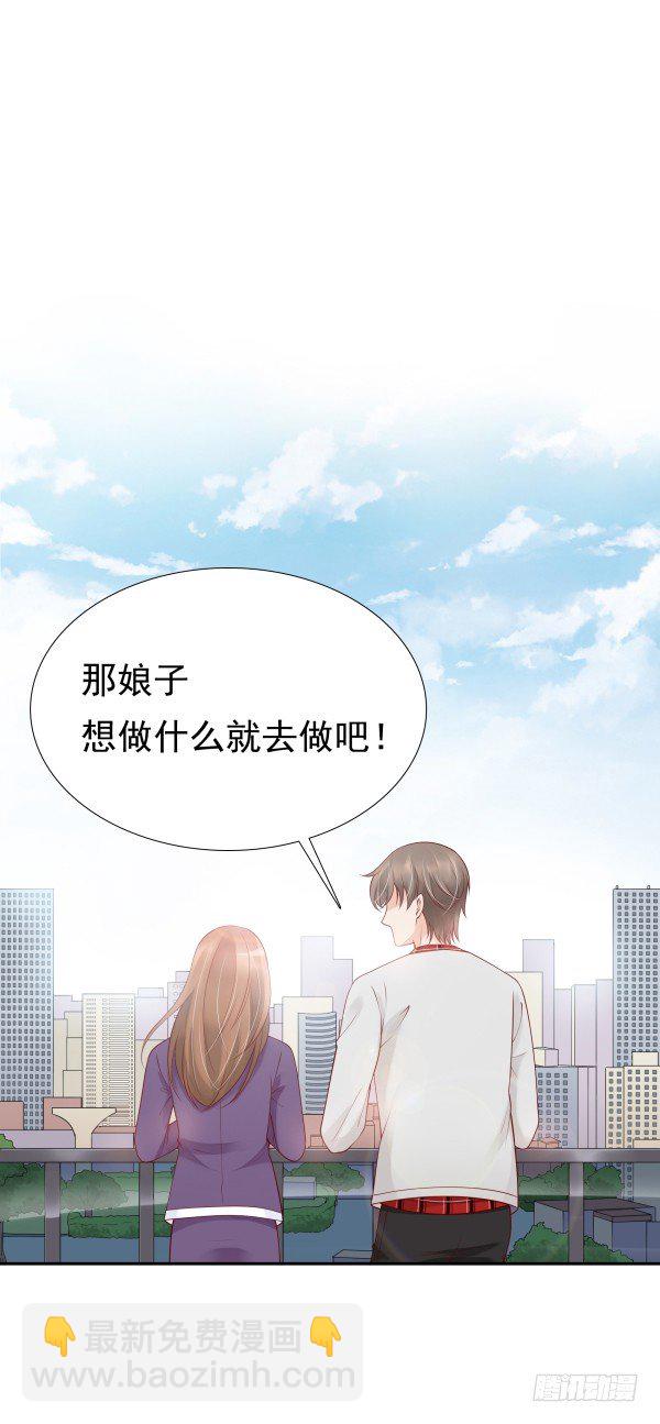 一切有我(1/2)-第14话