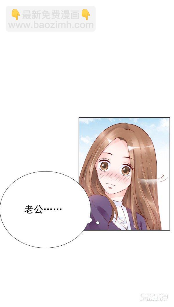 一切有我(1/2)-第14话