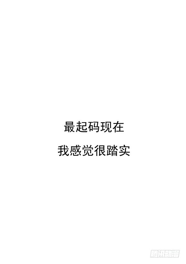 一切有我(1/2)-第14话